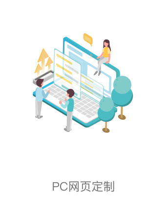 广州小程序构建